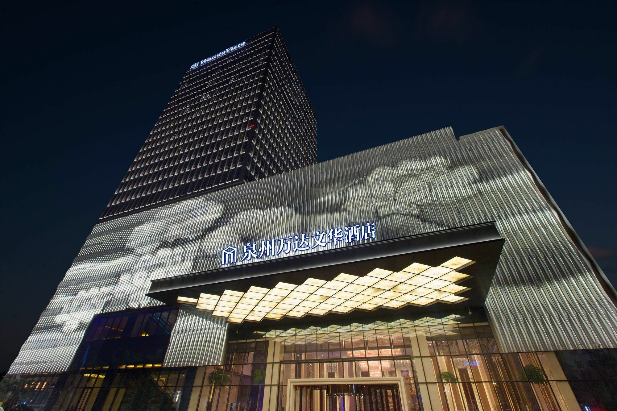 Hotel Wanda Vista Quanzhou Quanzhou  Zewnętrze zdjęcie